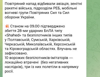 Screenshot_20250107-093120.png