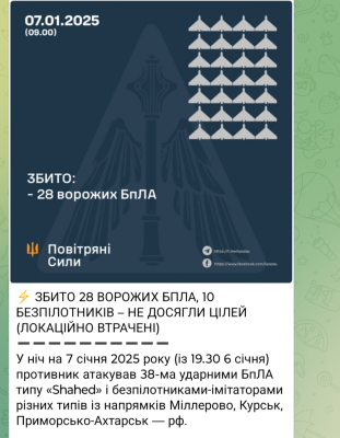 Screenshot_20250107-093052.png