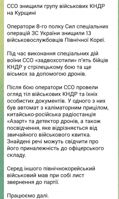 Screenshot_20250107-093527.png