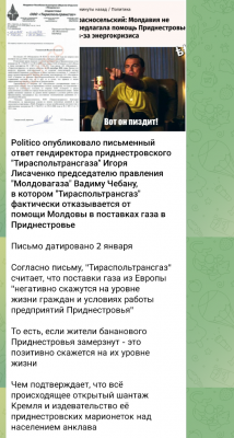 Screenshot_20250107-154015.png