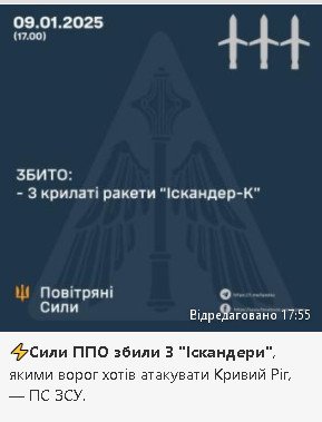 2025-01-09_194356.jpg