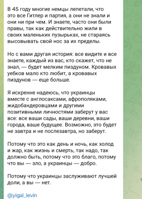 Screenshot_20250121-123523.png