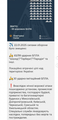 Screenshot_20250122-120539.png