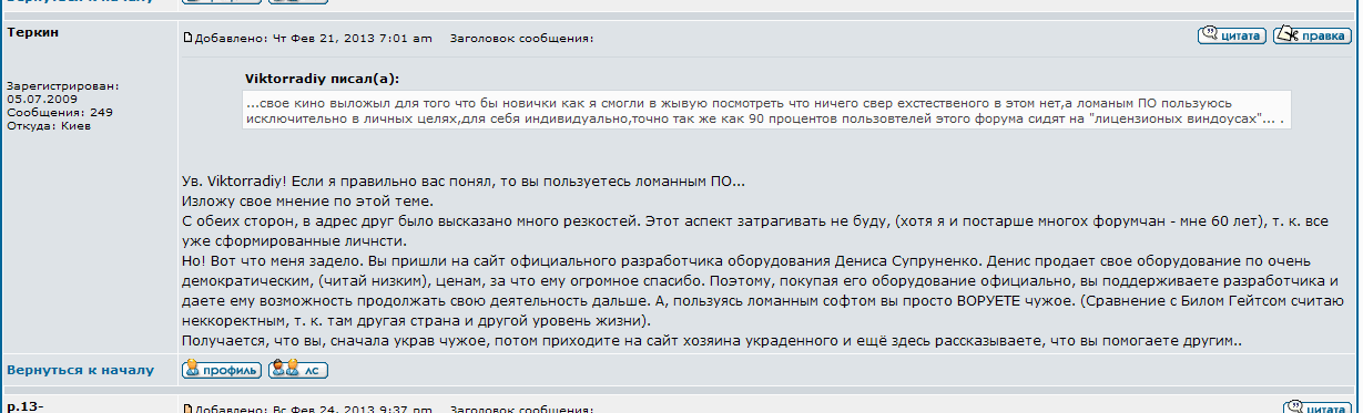 Еще умник.png