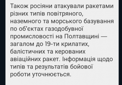Screenshot_20250211-103540.png