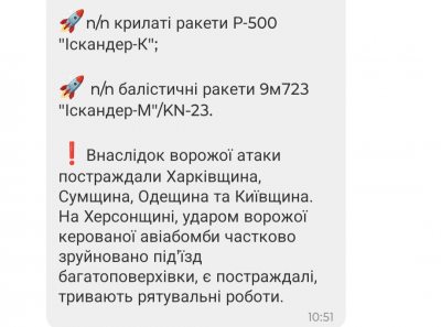 Screenshot_20250220-142556.png