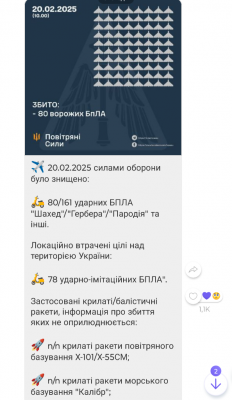 Screenshot_20250220-142533.png