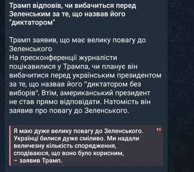 Screenshot_20250228-061513.png