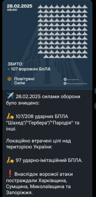 Screenshot_20250228-122153.png