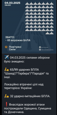 Screenshot_20250304-112446.png