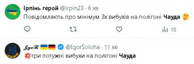 2025-03-06_202759.jpg