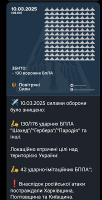 Screenshot_20250310-122512.png