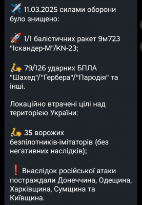 Screenshot_20250311-102546.png