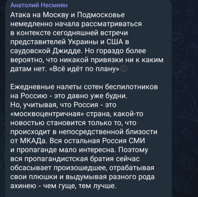 Screenshot_20250311-103849.png