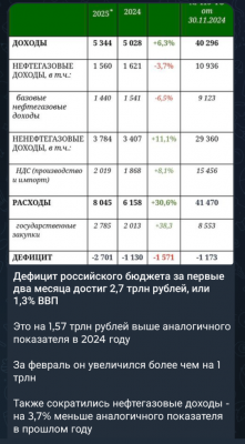 Screenshot_20250312-061227.png