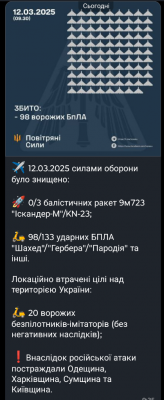 Screenshot_20250312-155521.png