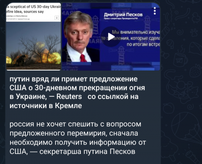 Screenshot_20250312-173253.png