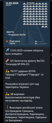 Screenshot_20250313-124629.png