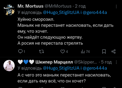 Screenshot_20250313-223603.png