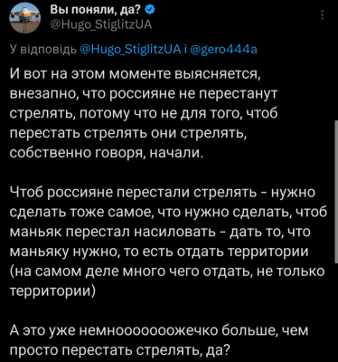Screenshot_20250313-223426.png