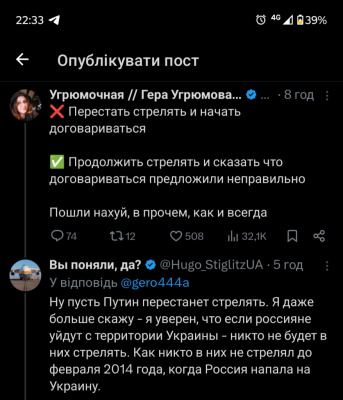 Screenshot_20250313-223345.png