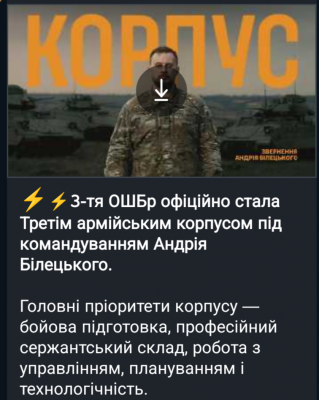 Screenshot_20250314-163847.png