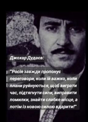 зображення_viber_2025-03-14_22-24-42-765.jpg