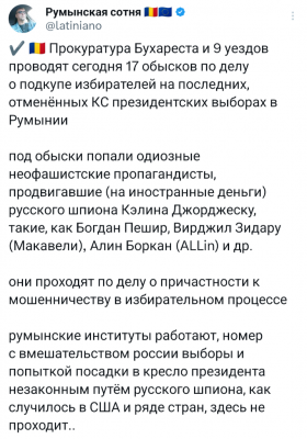 Screenshot_20250320-115643.png