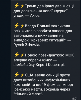 Screenshot_20250321-084518.png
