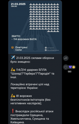 Screenshot_20250321-112706.png