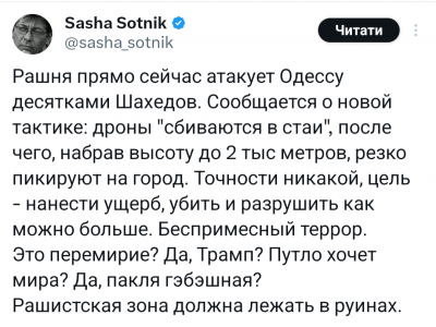 Screenshot_20250321-125300.png