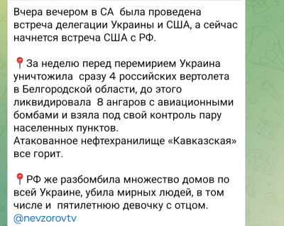 Screenshot_20250324-094125.png