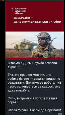 Screenshot_20250325-123150.Viber.png