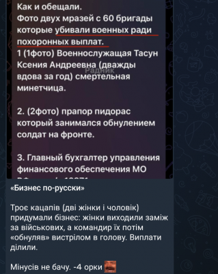 Screenshot_20250325-124415.Telegram.png