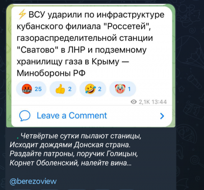 Screenshot_20250325-144039.Telegram.png