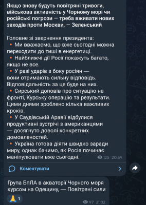 Screenshot_20250325-210903.Telegram.png