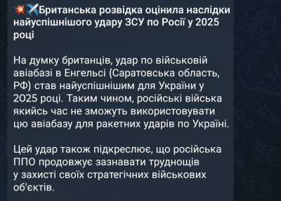 Screenshot_20250325-211451.Telegram.png