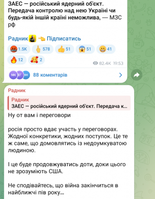 Screenshot_20250325-213802.Telegram.png
