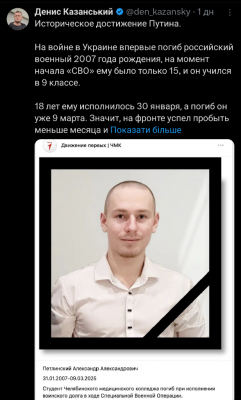 Screenshot_20250325-233702.X.png