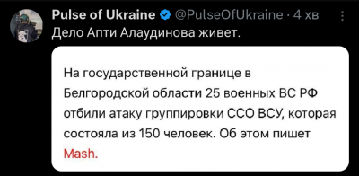 Screenshot_20250325-234013.X.png
