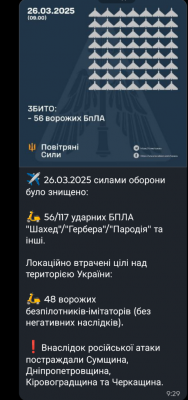 Screenshot_20250326-101211.Viber.png