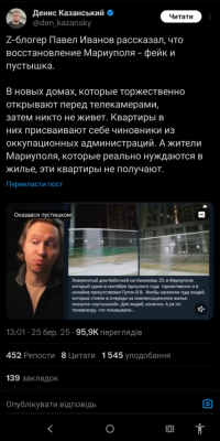 Screenshot_20250326-125508.X.png