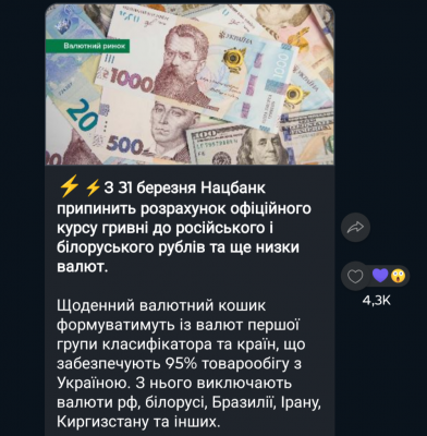 Screenshot_20250326-131129.Viber.png