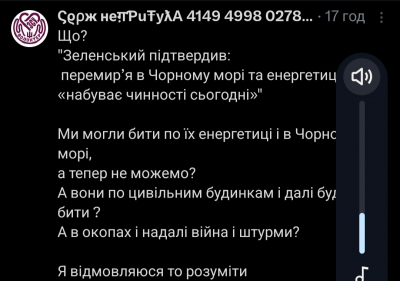Screenshot_20250326-130354.X.png