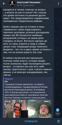 Screenshot_20250326-152444.Telegram.png