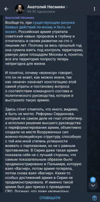 Screenshot_20250326-152351.Telegram.png