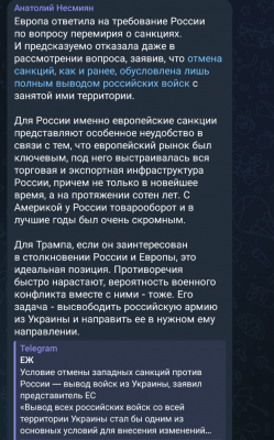 Screenshot_20250326-152747.Telegram.png