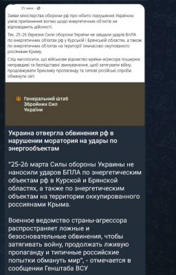 Screenshot_20250326-160431.Telegram.png