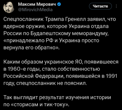 Screenshot_20250327-050220.X.png