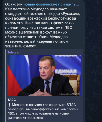 Screenshot_20250327-045002.Telegram.png